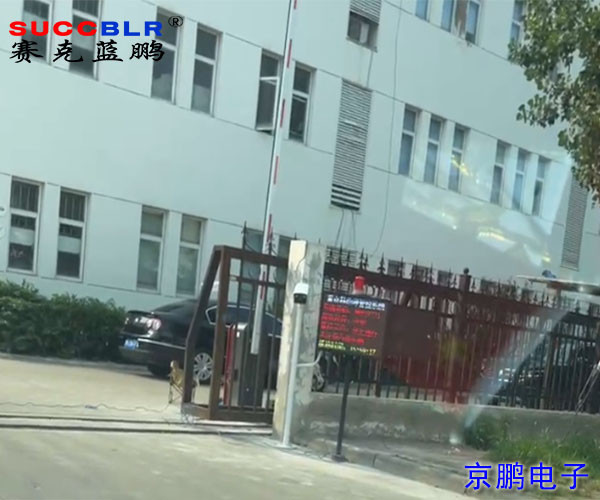 【天津重點行業移動源應急管控系統升級案例】天津琪安科技有限公司