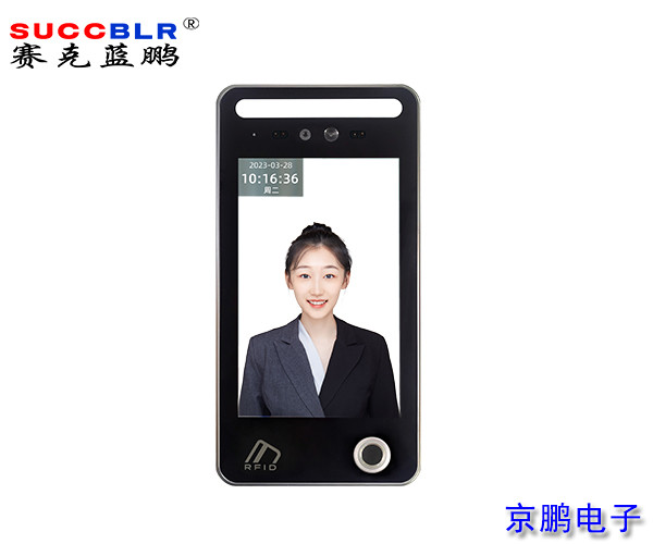 【多功能AI動(dòng)態(tài)人臉識(shí)別門禁終端機(jī)】賽克藍(lán)鵬SUCCBLR室外防水型動(dòng)態(tài)人臉識(shí)別門禁終端SL-AI28EFW